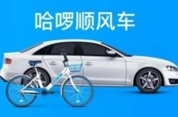（5分钟科普）哈密市工厂咨询电话号码_哔哩哔哩